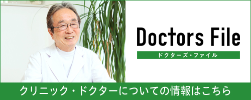 doctorsfile_banner